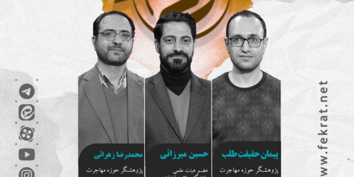 مشکلات اتباع خارجی در ایران در برنامه‌ی درنگ