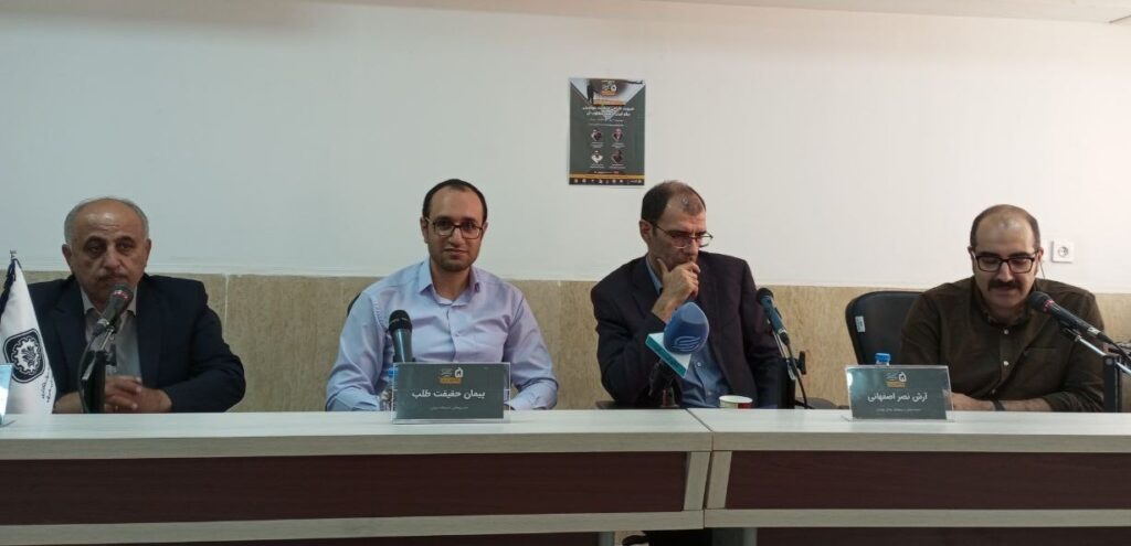 پنجمین کنفرانس حکمرانی و سیاستگذاری عمومی در ایران