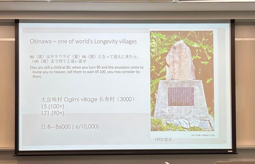 روستایی در اکیناوای ژاپن با افرادی بالای ۱۰۰ سال