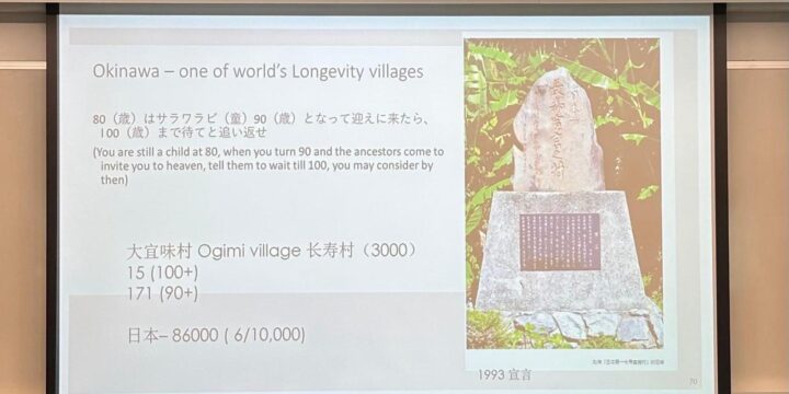 ساختن جهانی فوق‌العاده پیر