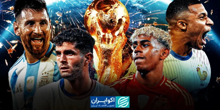 جام جهانی و تابعیت؛ آیا تنوع ملیتی رمز موفقیت تیم‌هاست؟